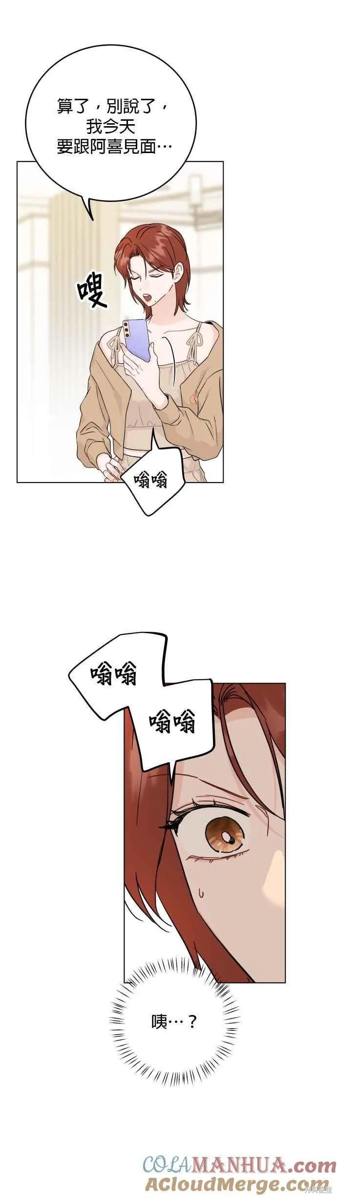 第77话