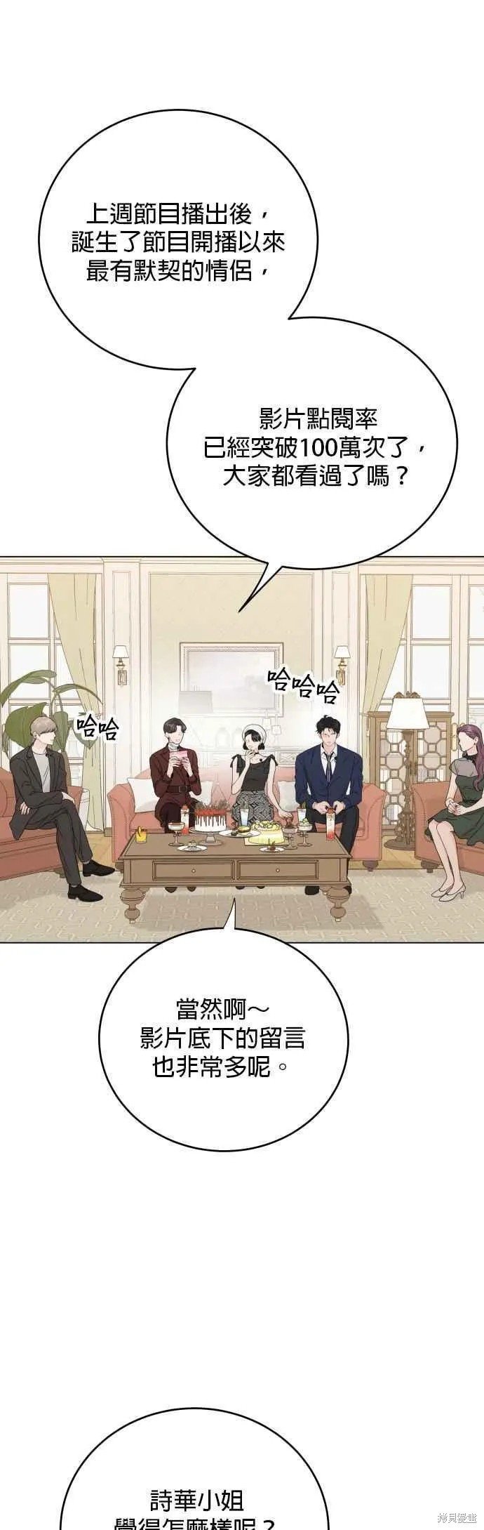 第78话