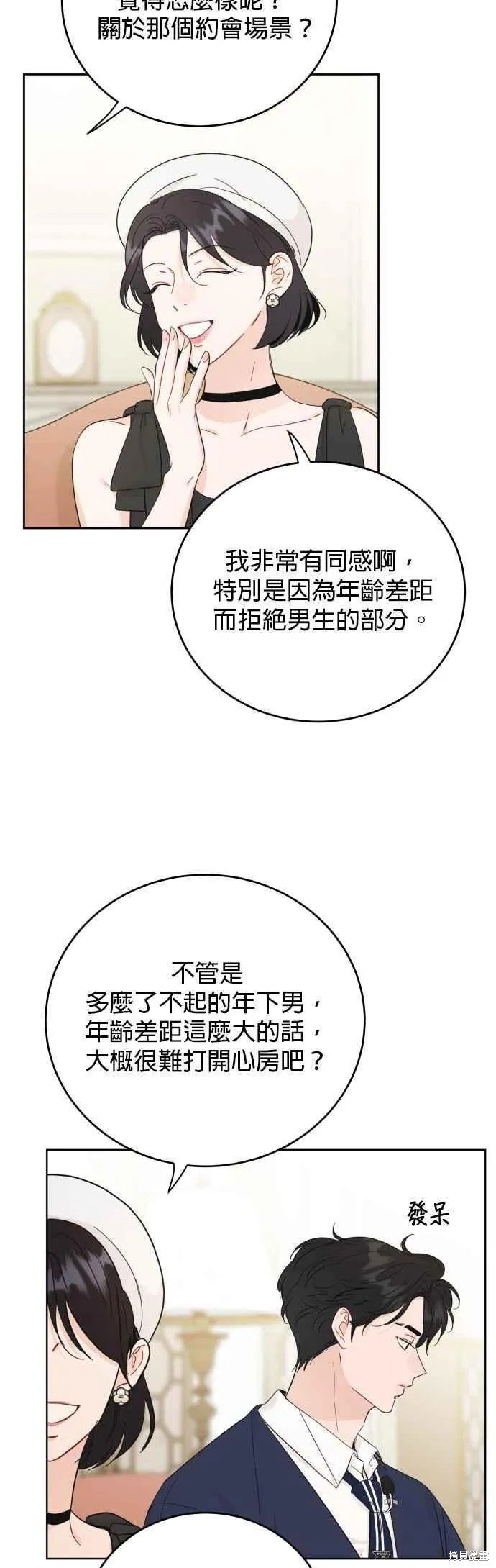 第78话