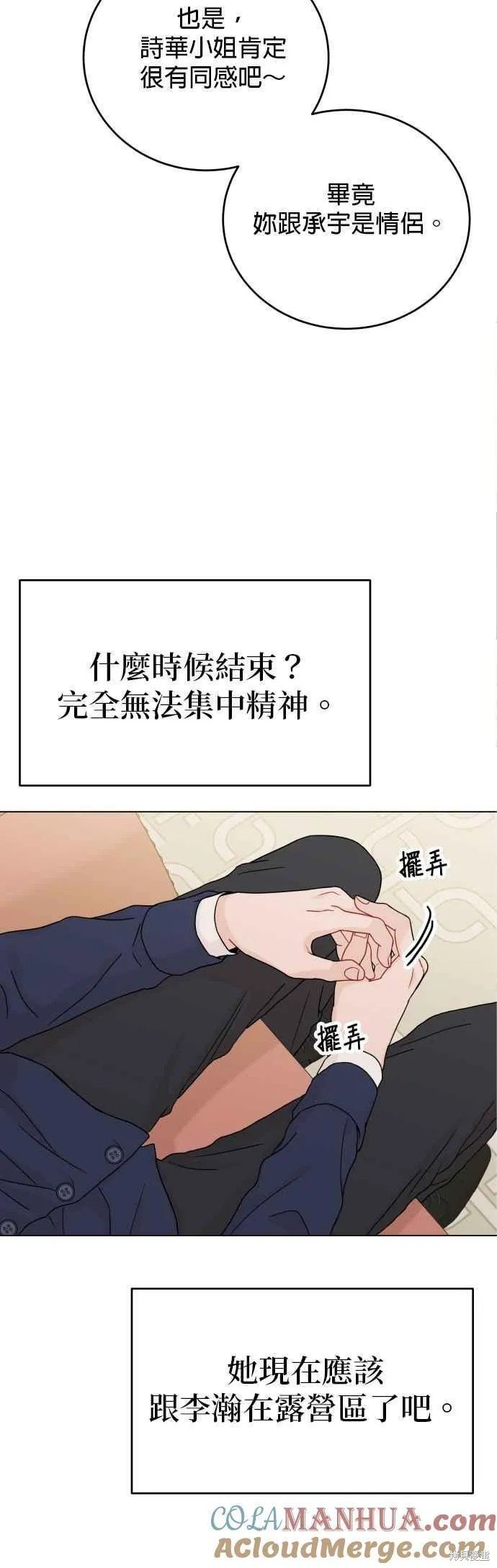 第78话