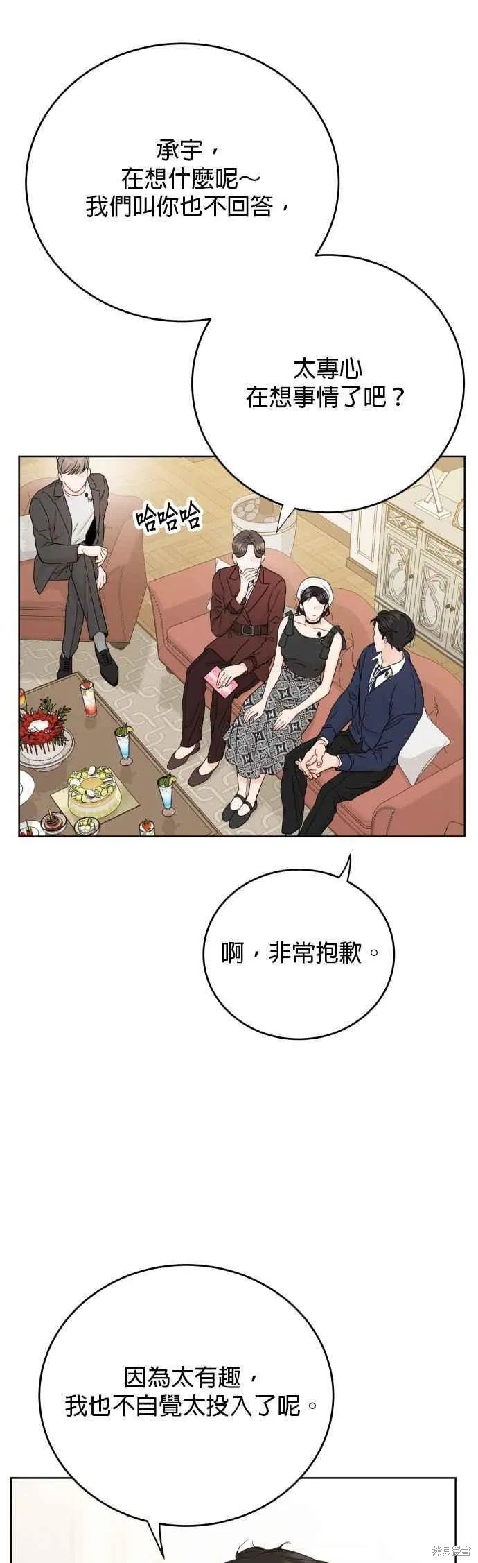 第78话