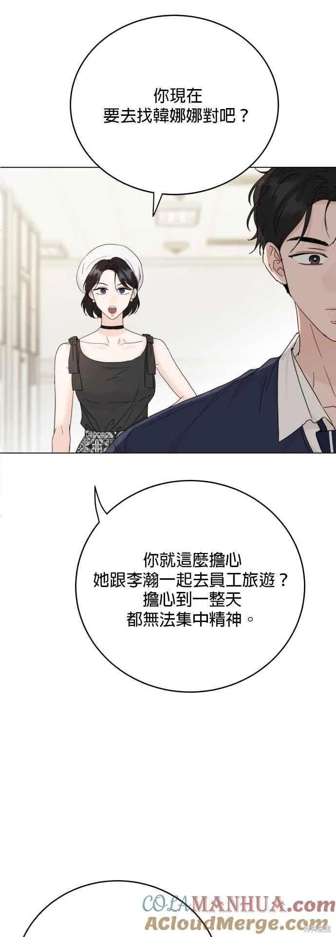 第78话