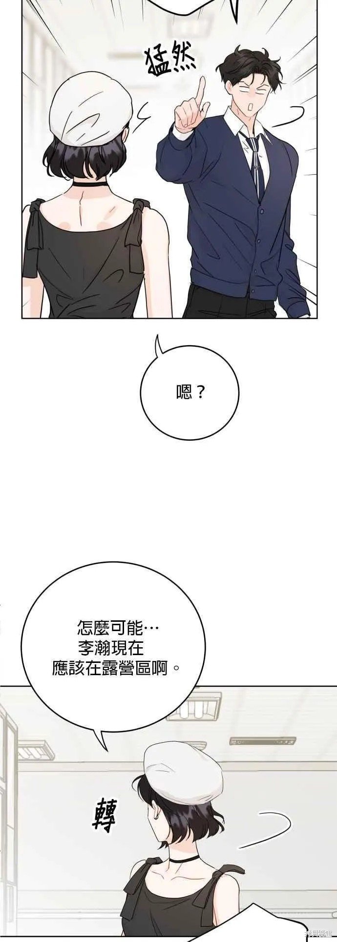 第78话