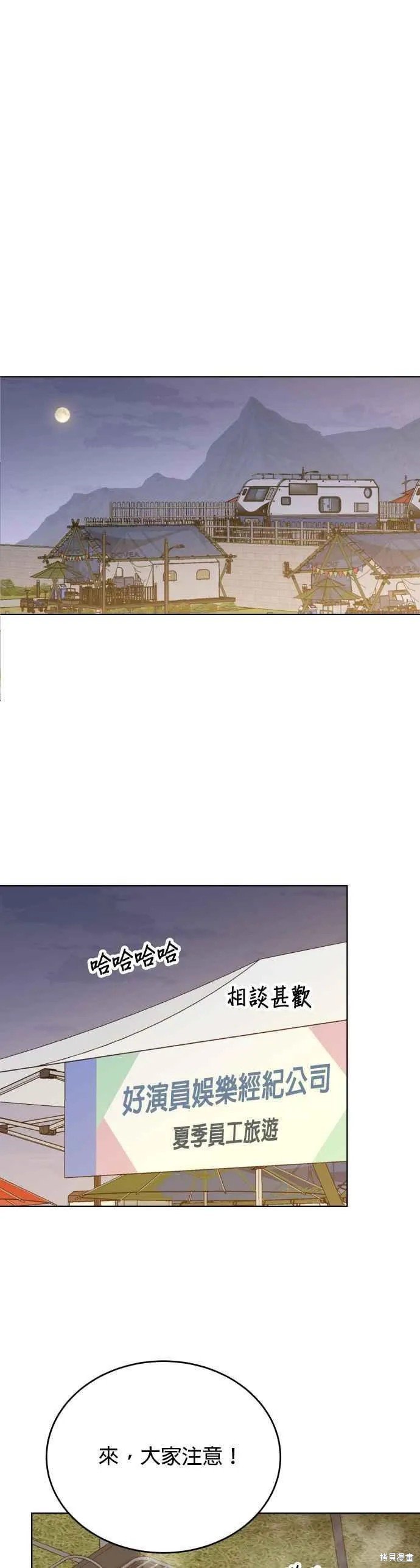 第78话