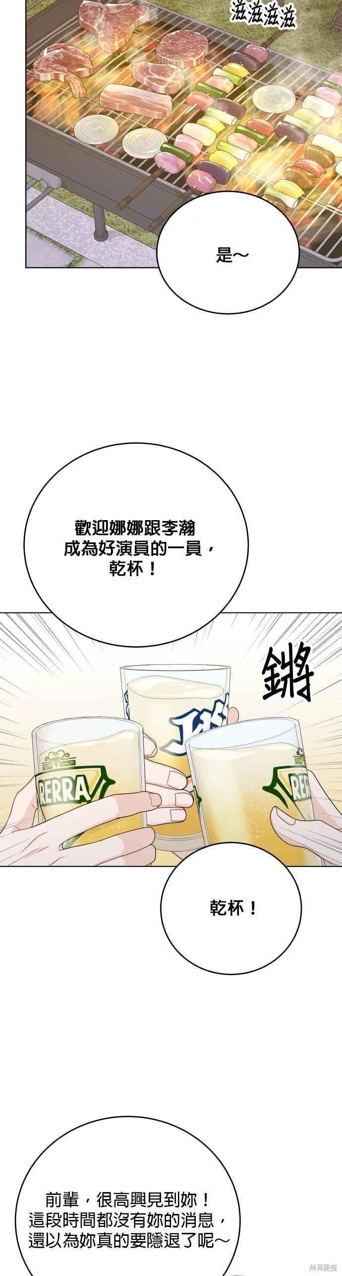 第78话
