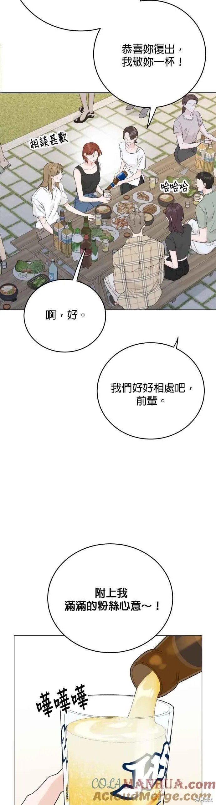 第78话