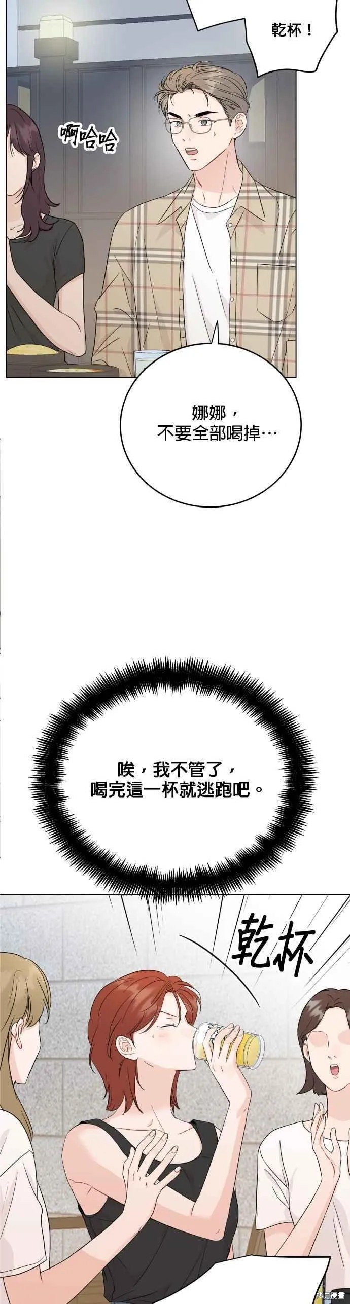 第78话