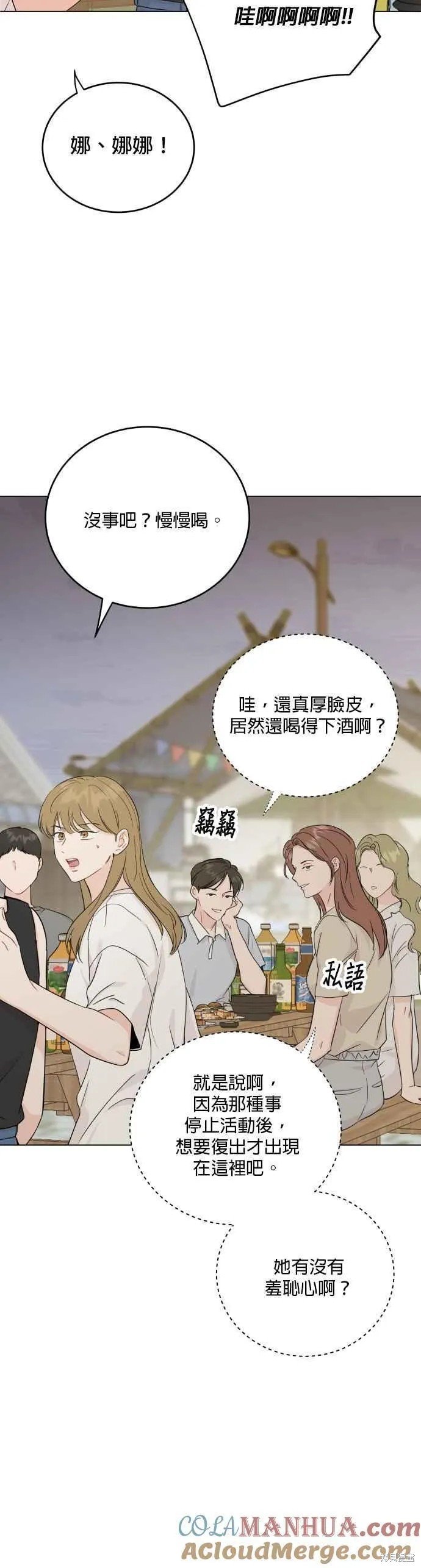 第78话