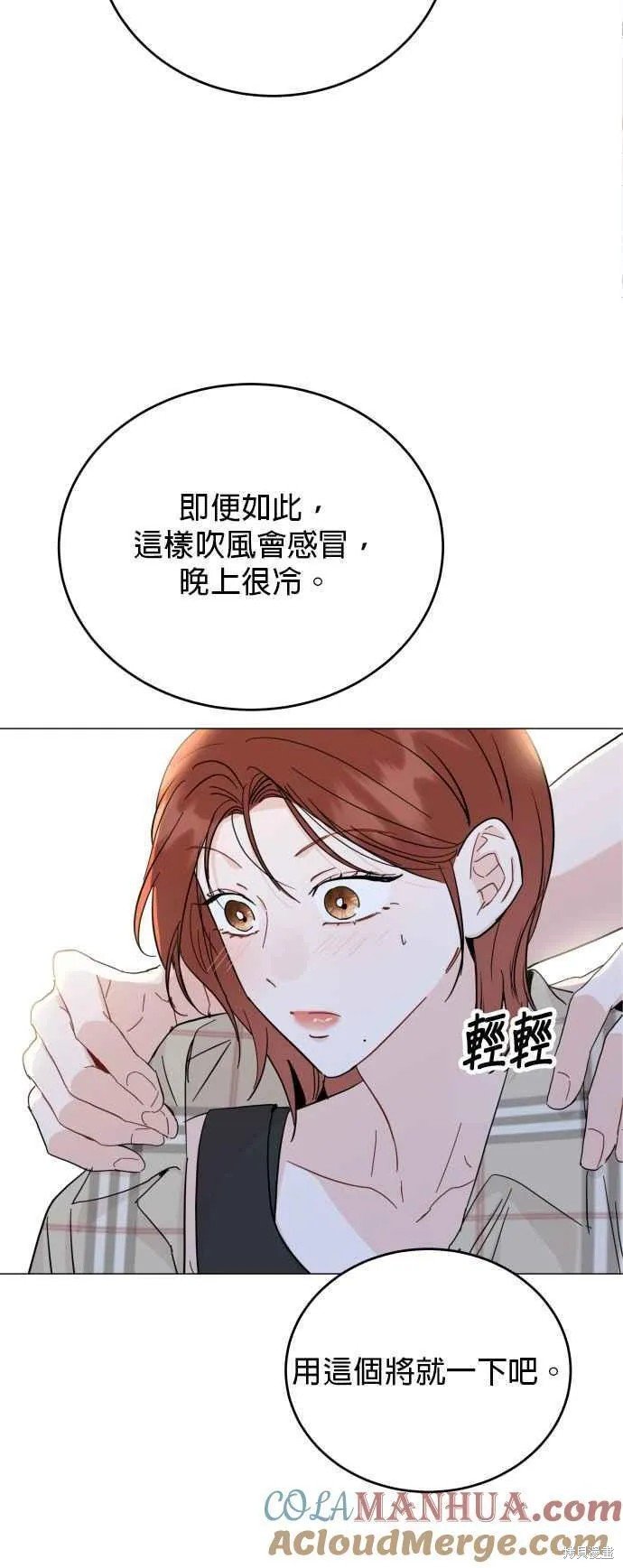 第78话