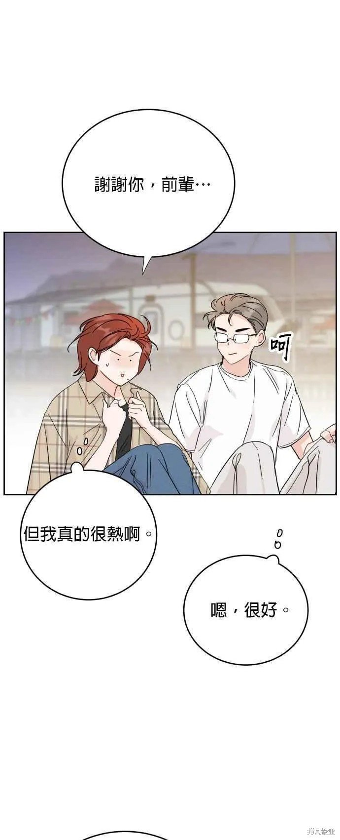 第78话