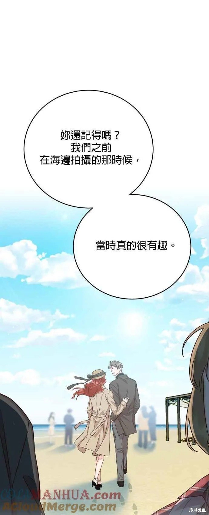 第78话