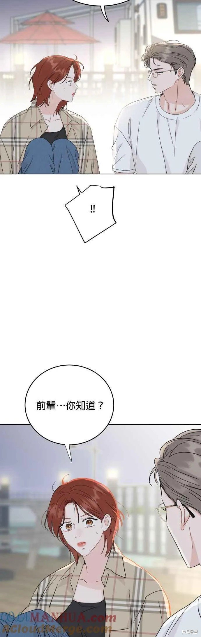 第78话