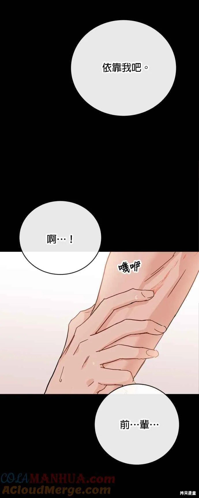 第78话