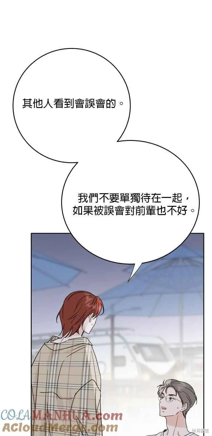 第78话