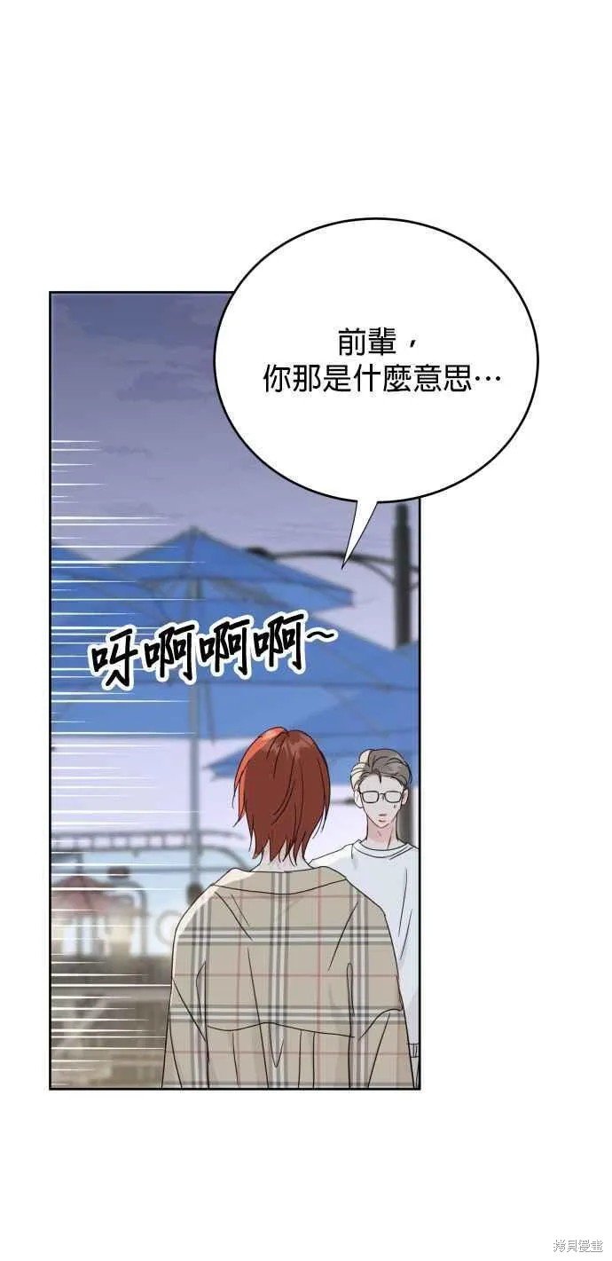 第78话