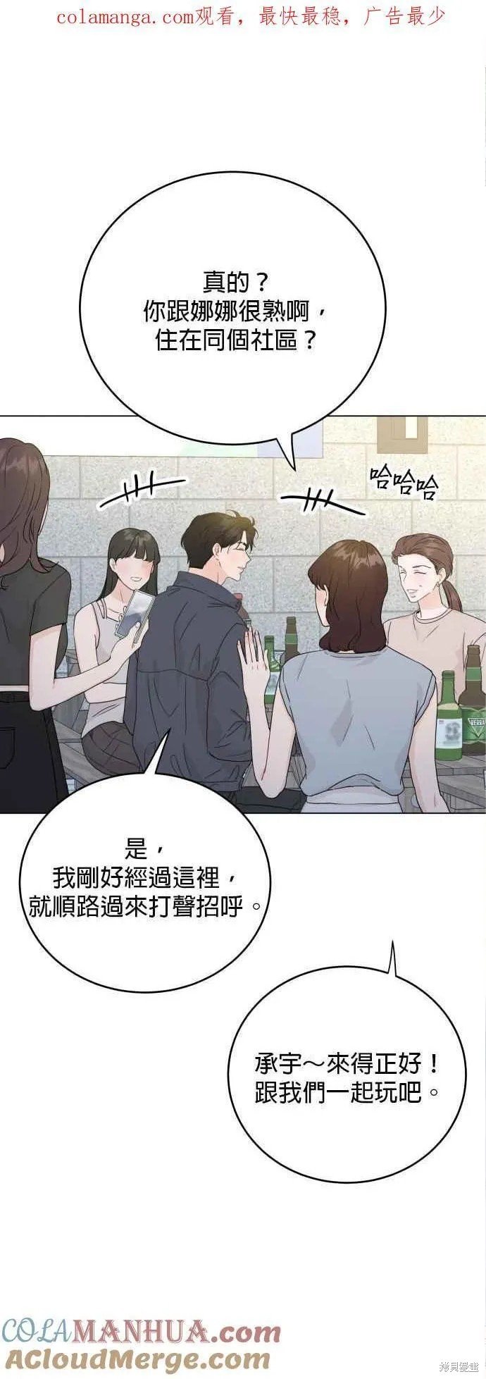 第79话