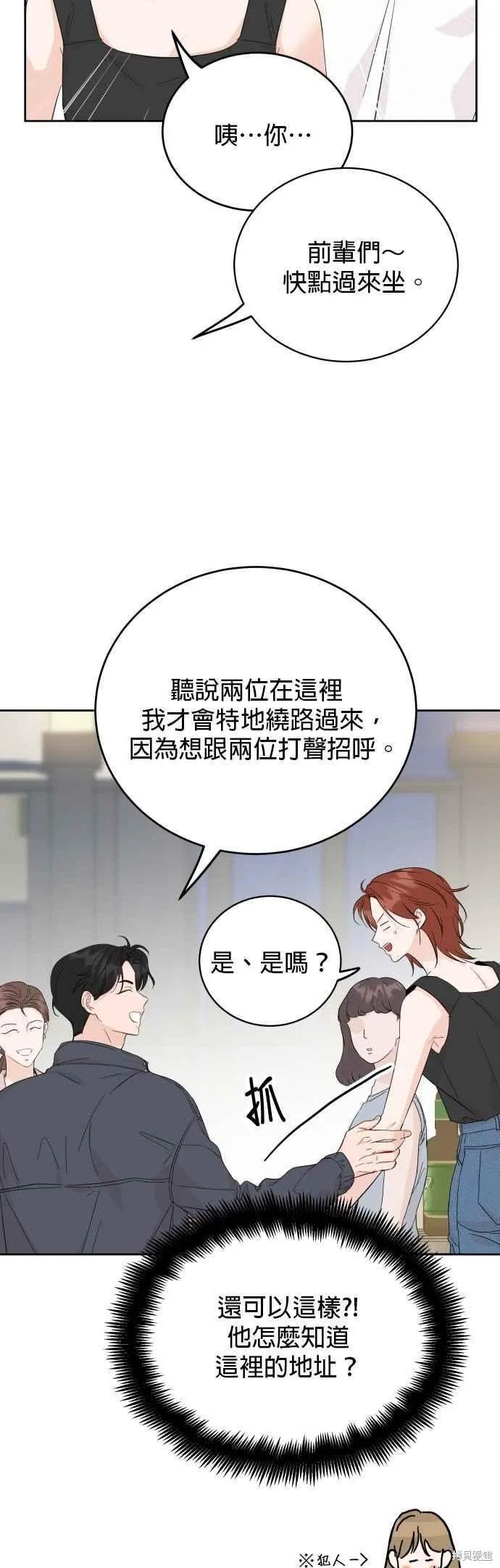 第79话