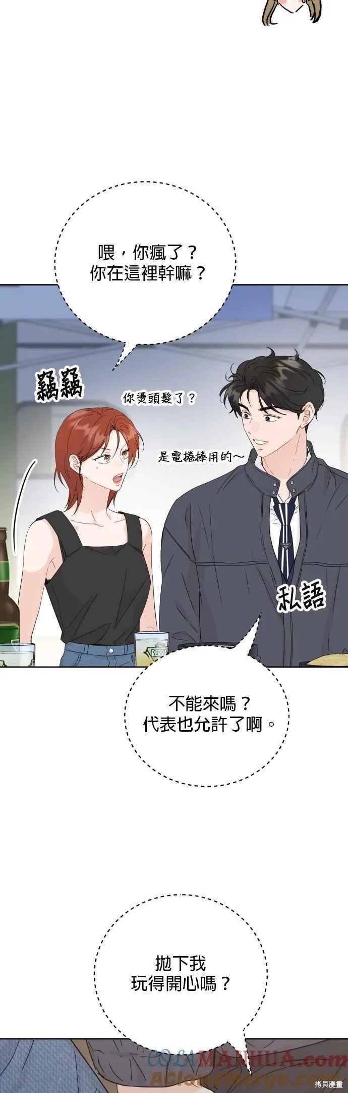 第79话