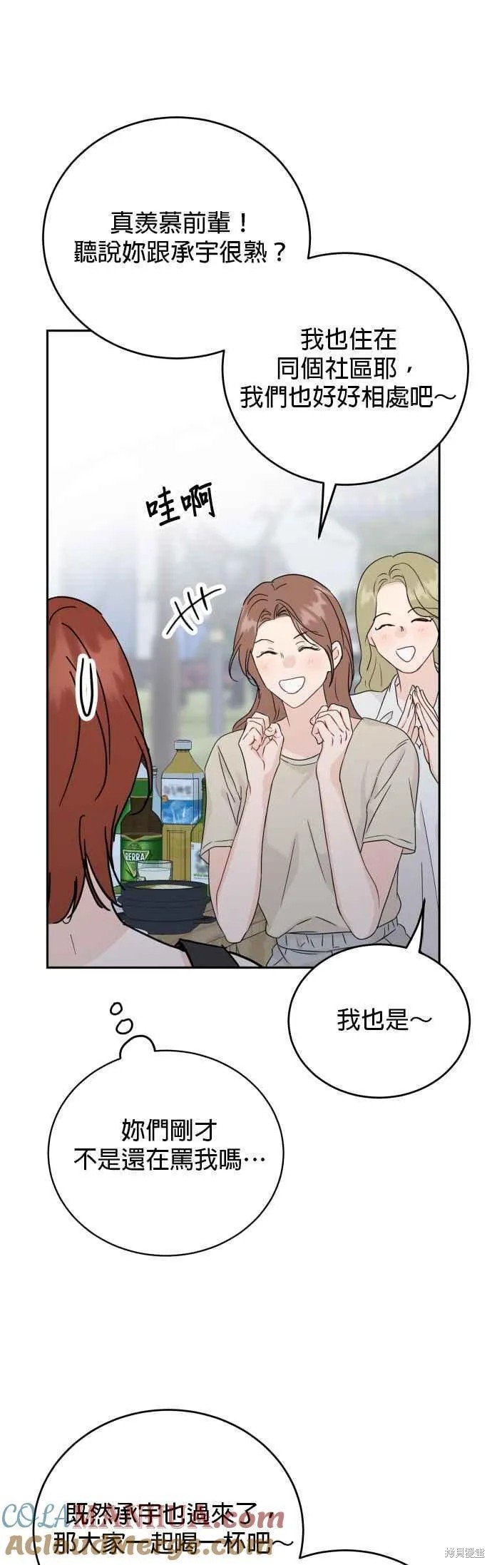 第79话