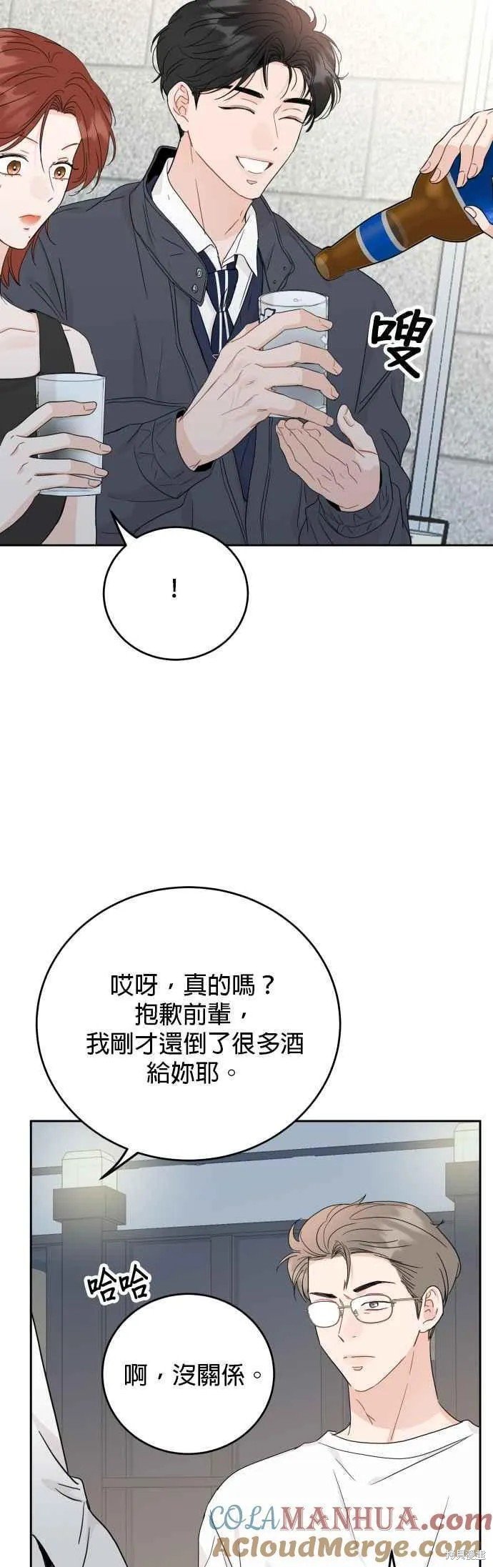 第79话