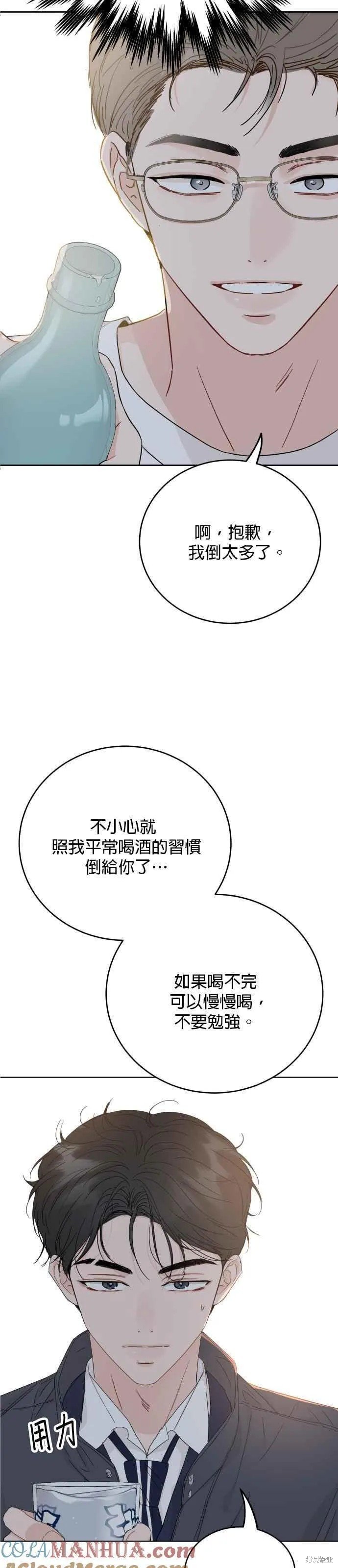 第79话