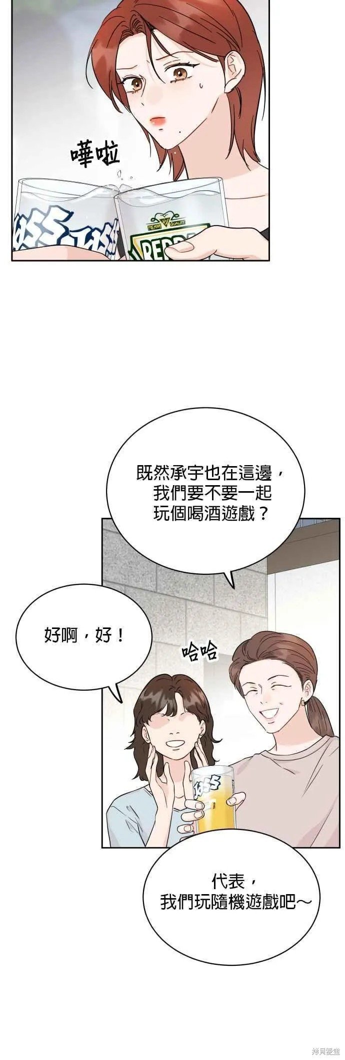第79话