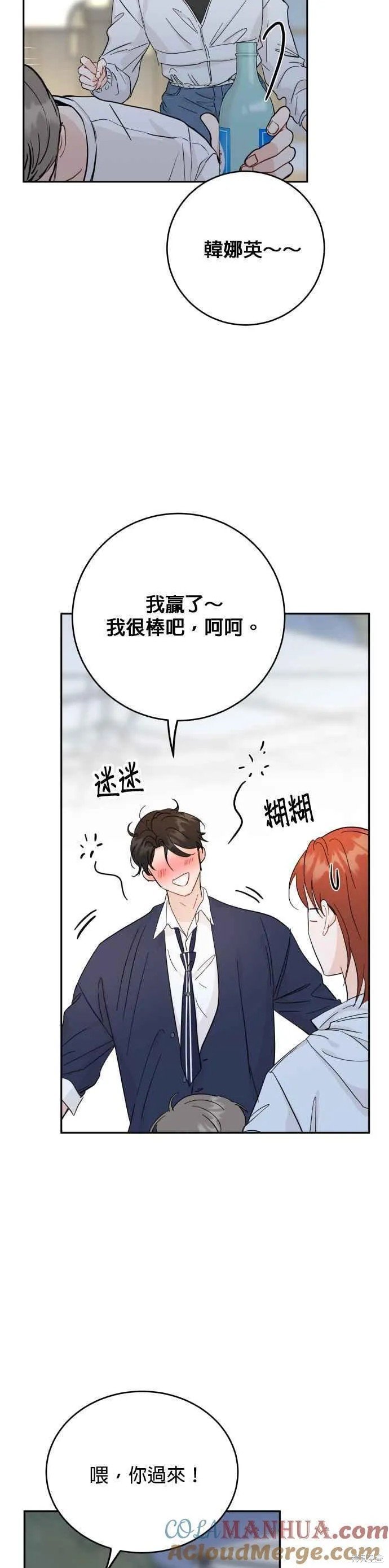 第79话