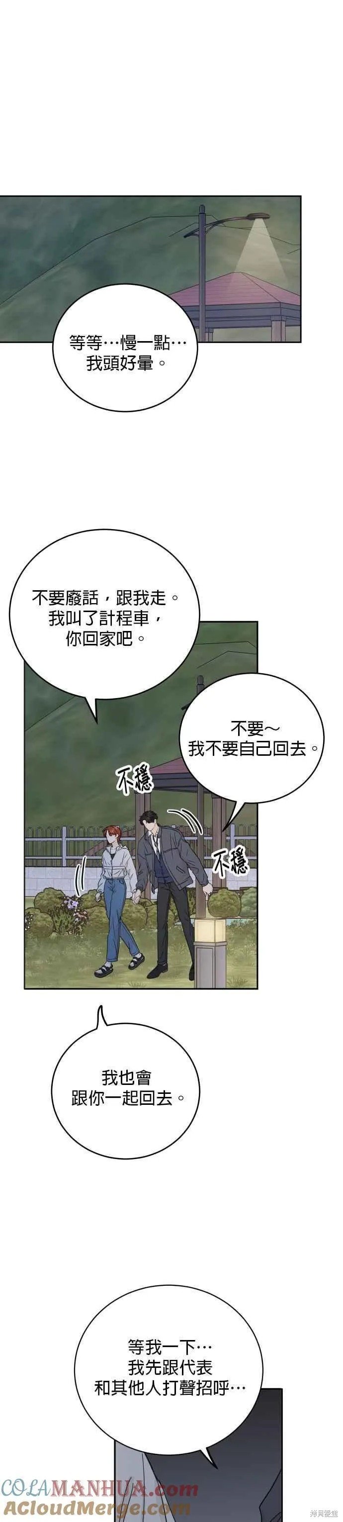 第79话