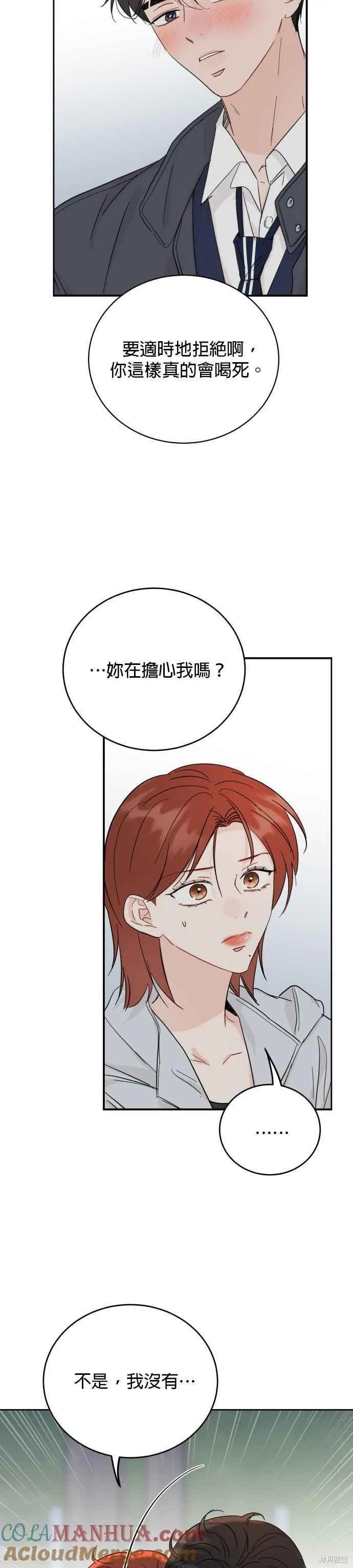 第79话