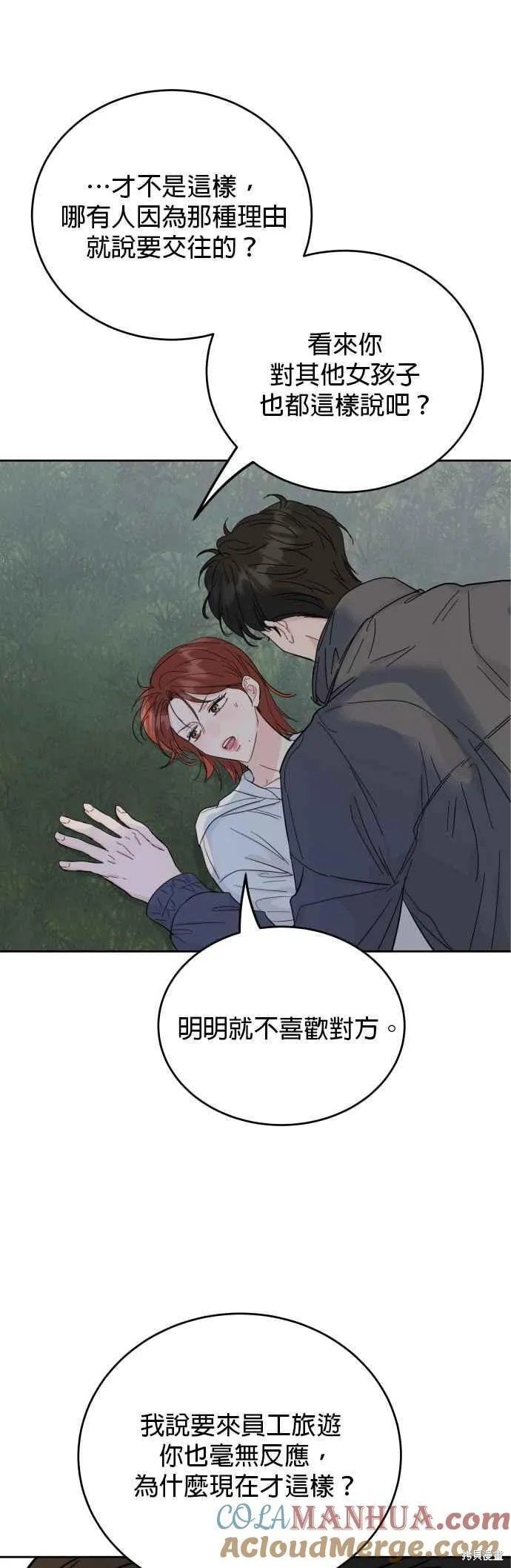 第79话