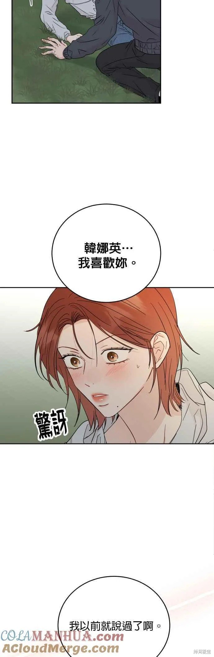 第79话