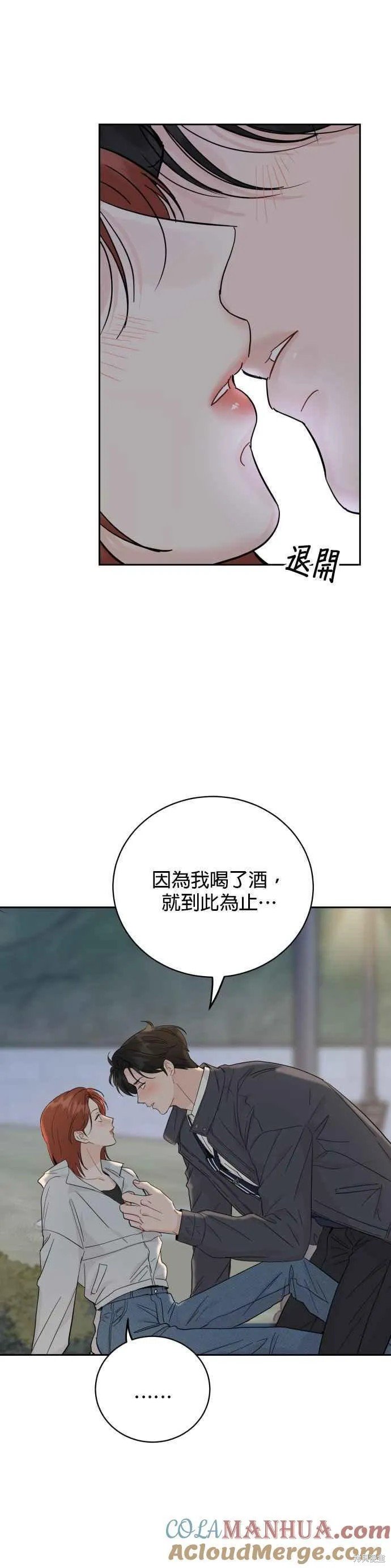 第80话