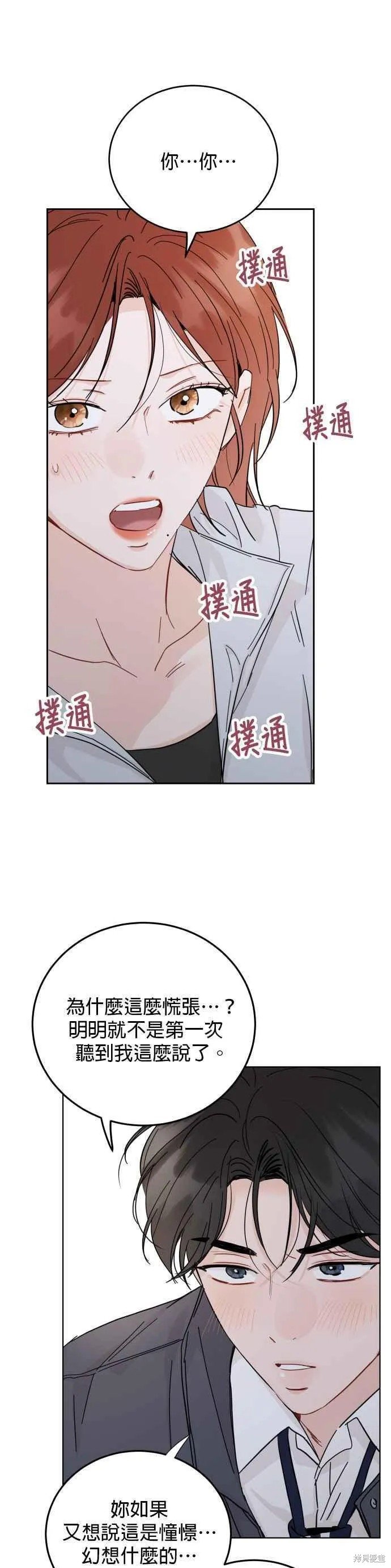 第80话
