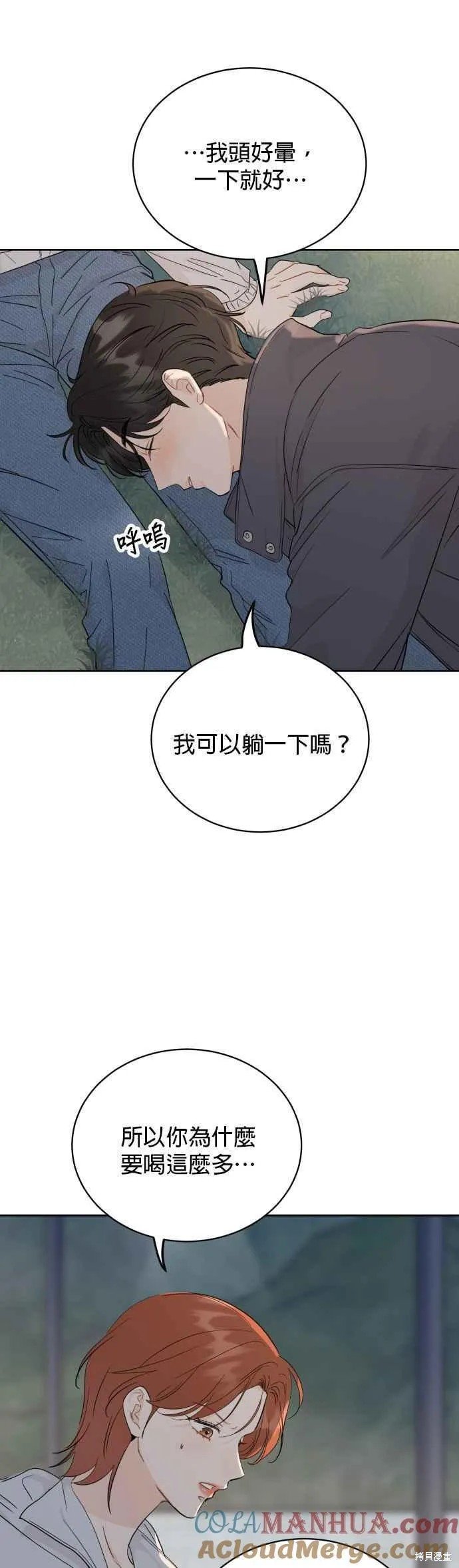 第80话