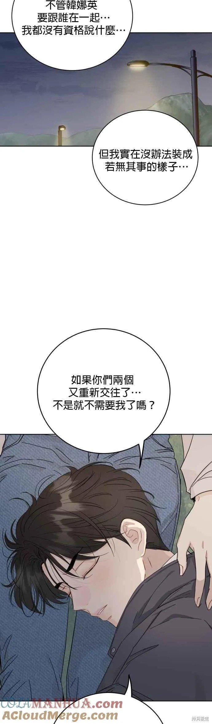 第80话
