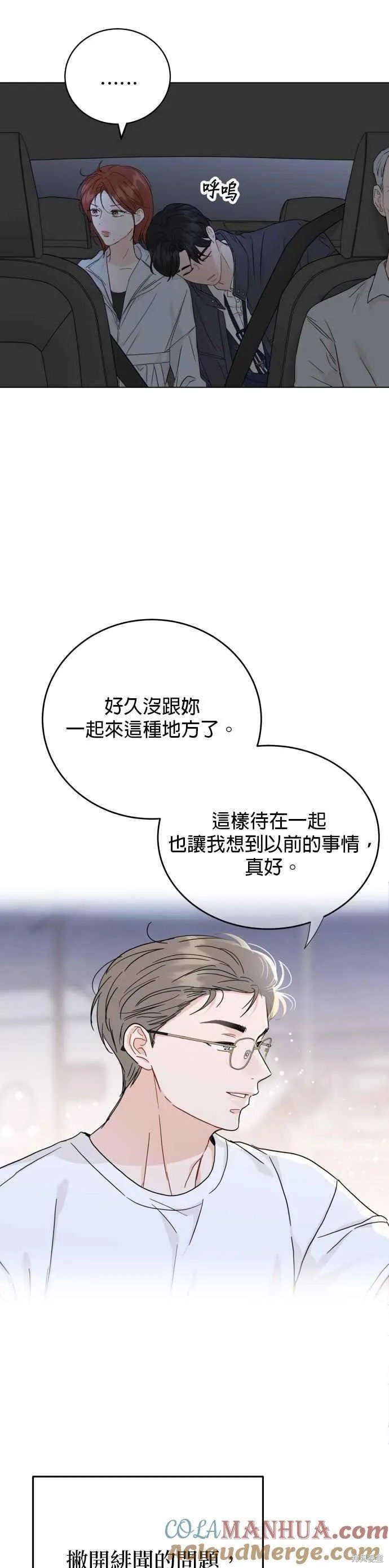 第80话