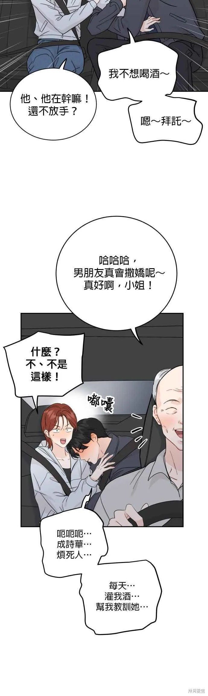 第80话