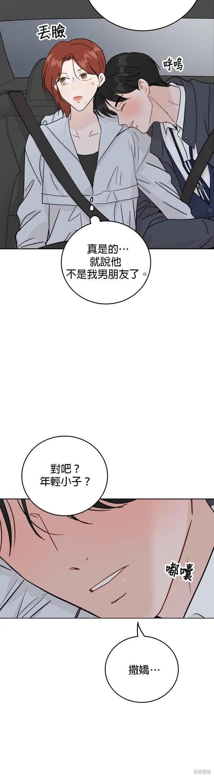 第80话