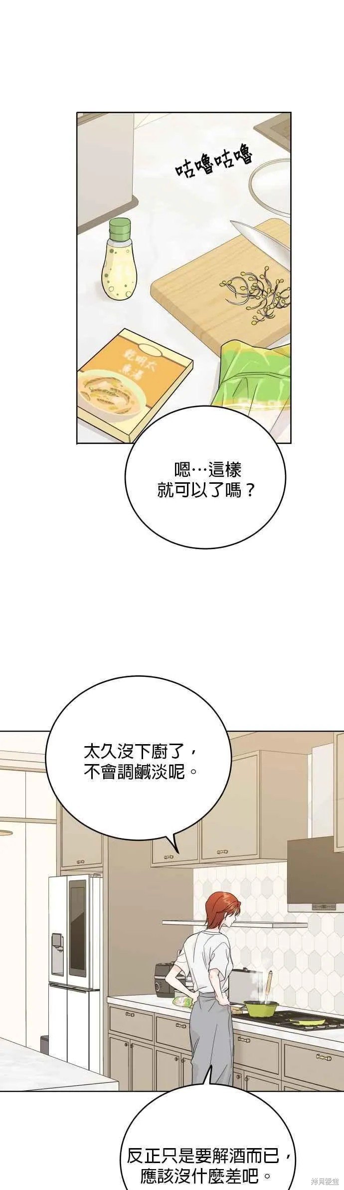 第80话