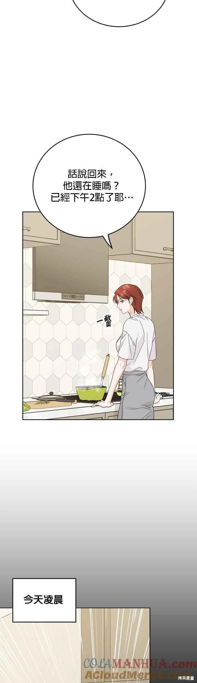 第80话