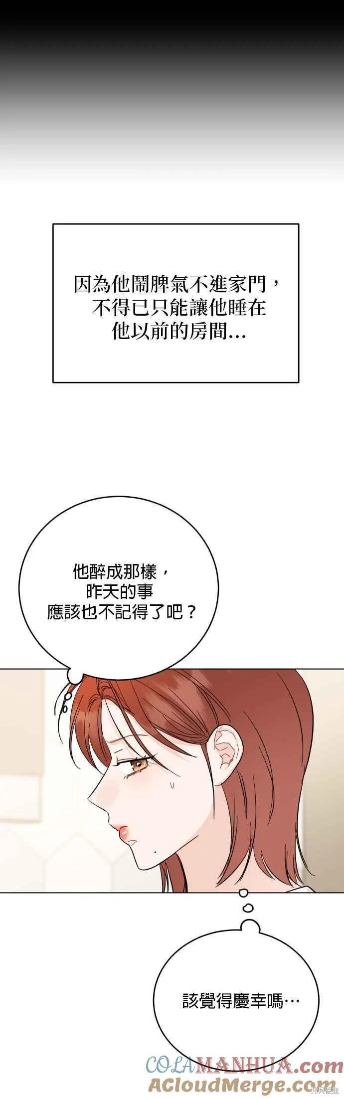 第80话