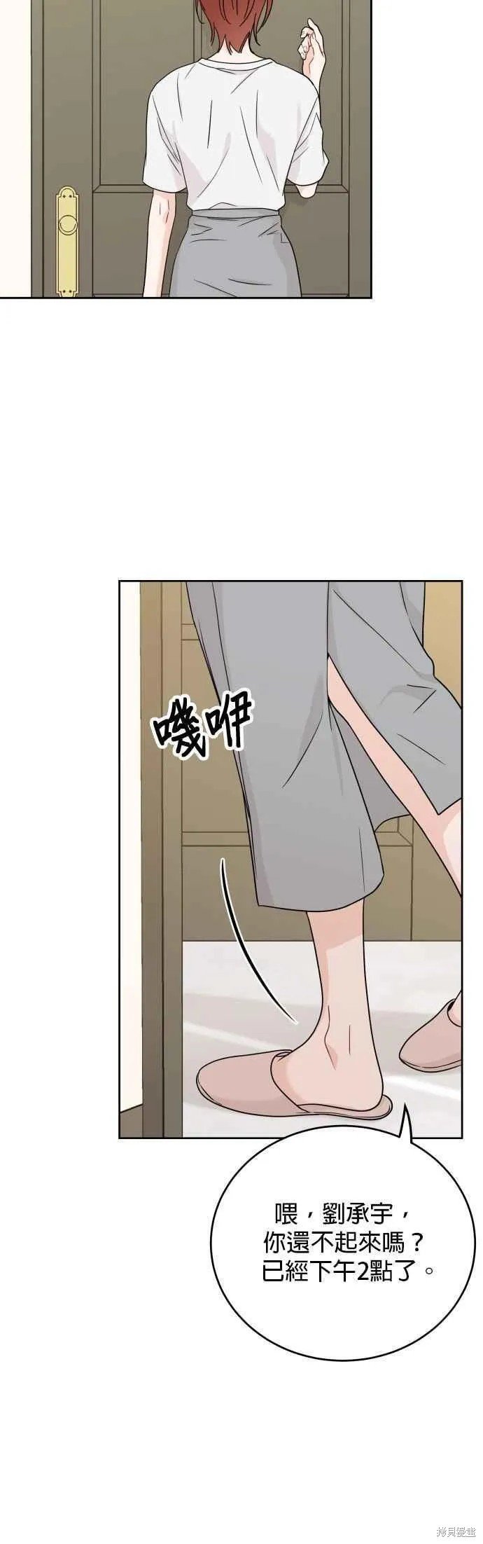 第80话