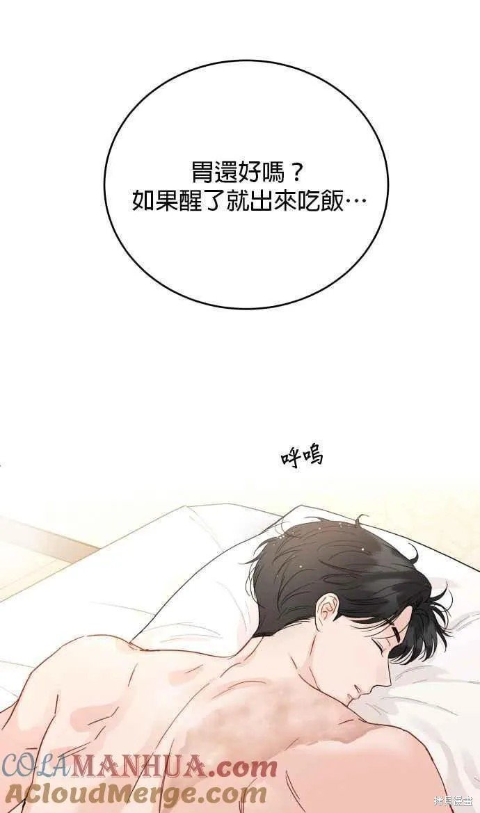 第80话