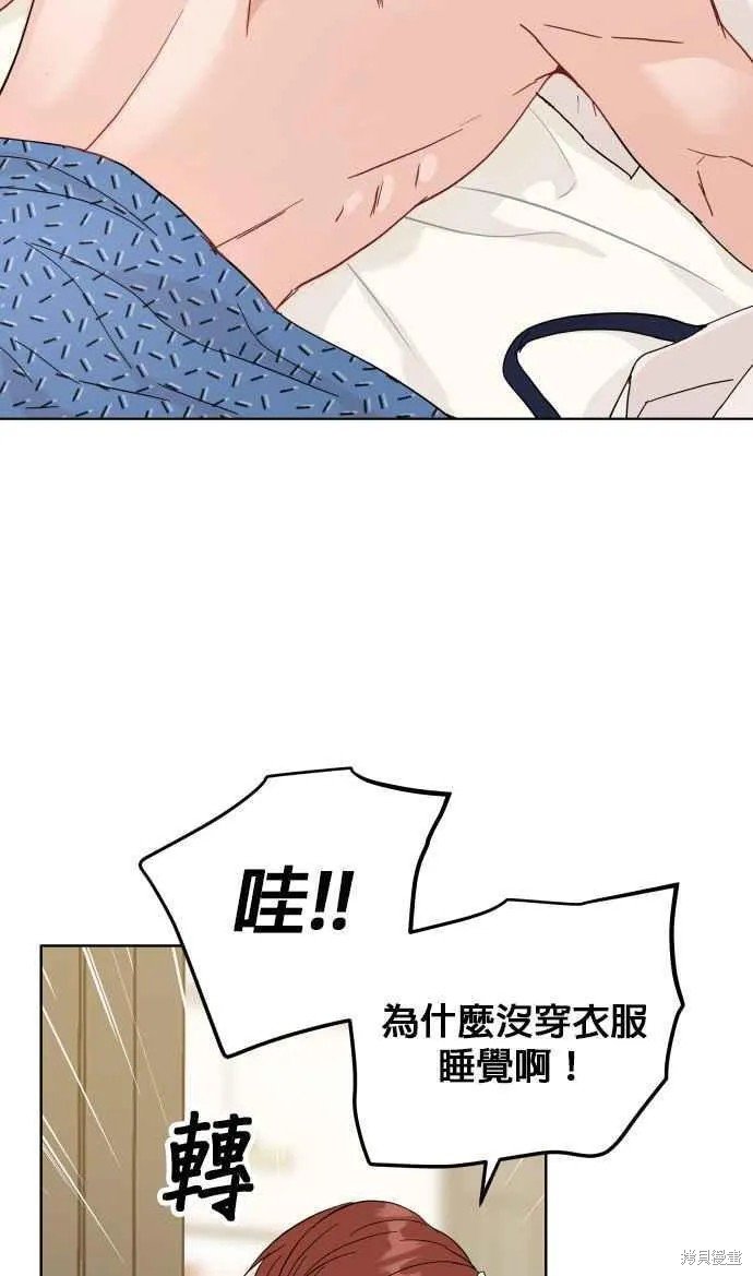 第80话