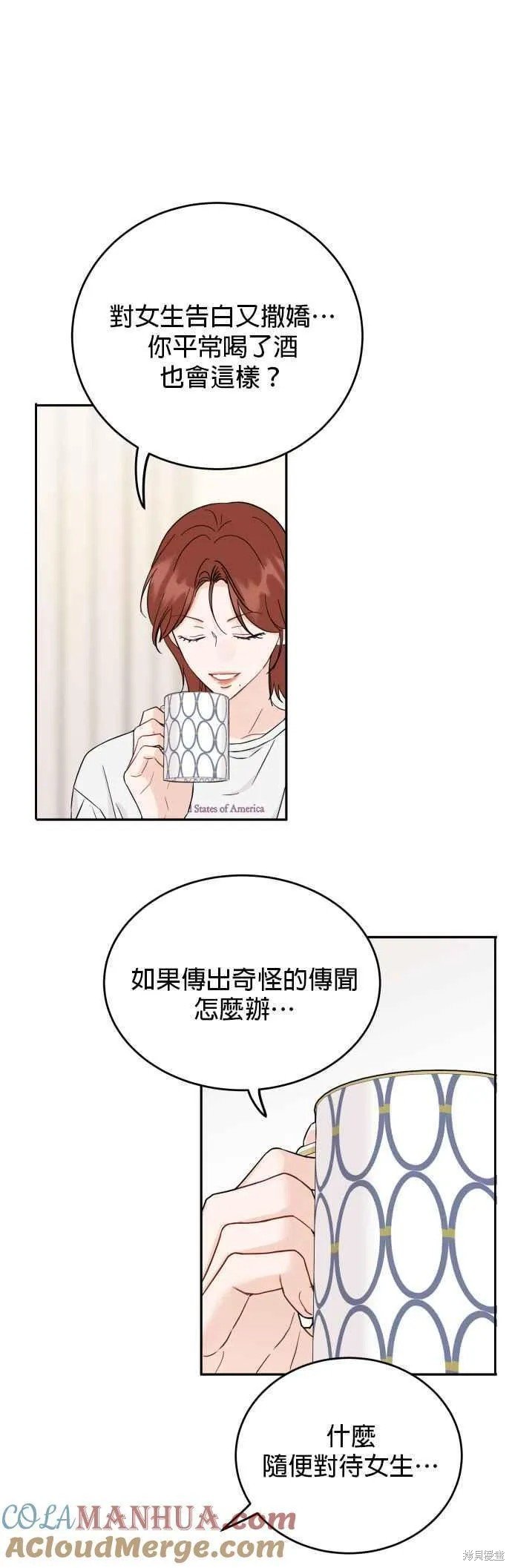 第81话