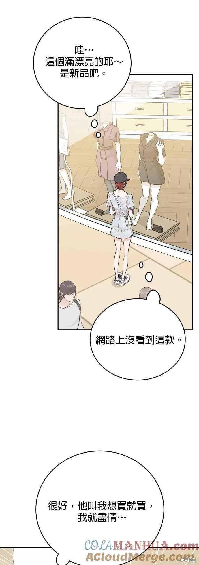 第81话