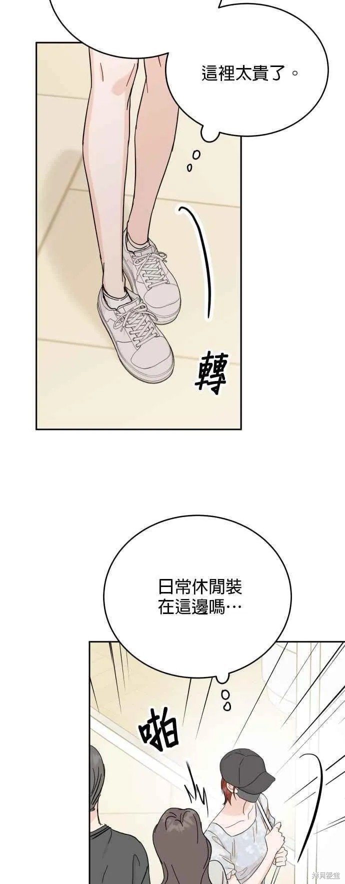 第81话