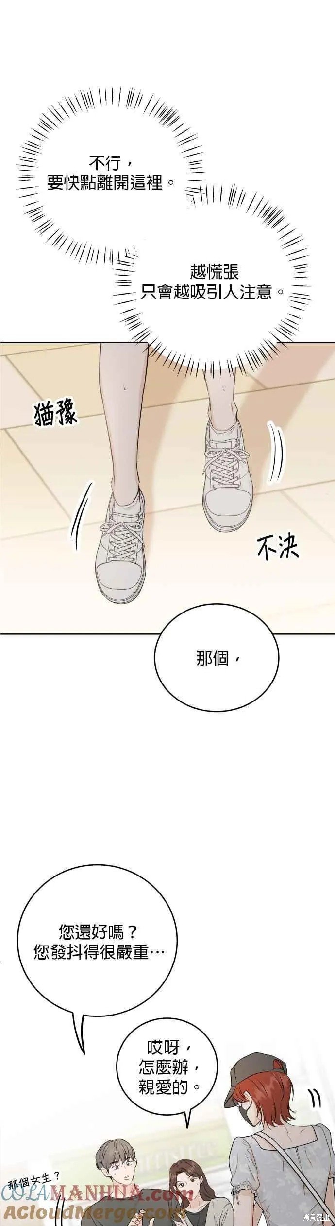 第82话