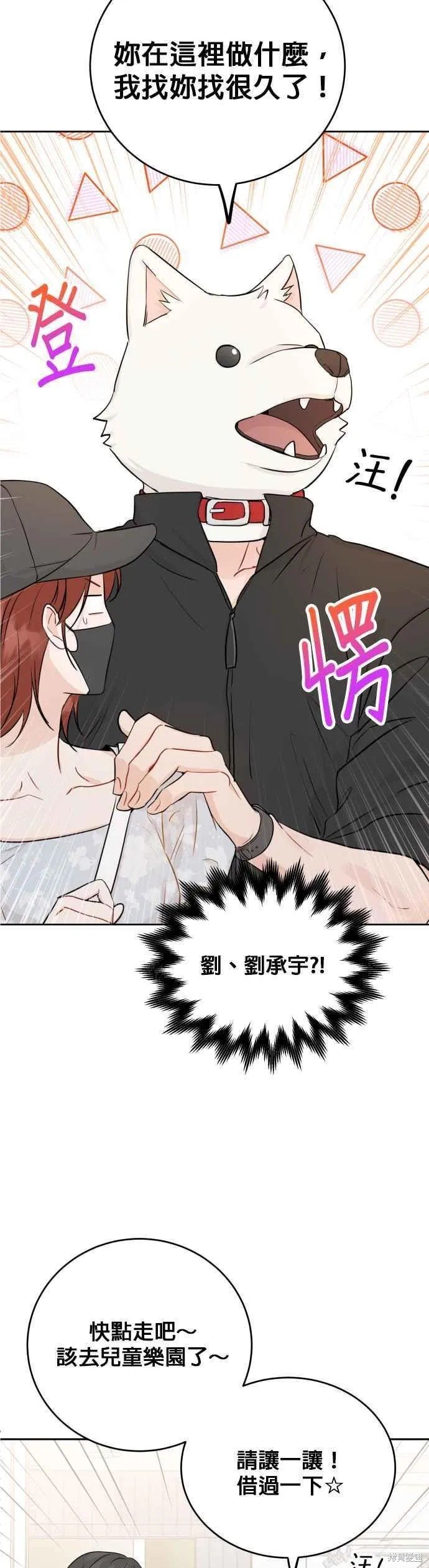 第82话