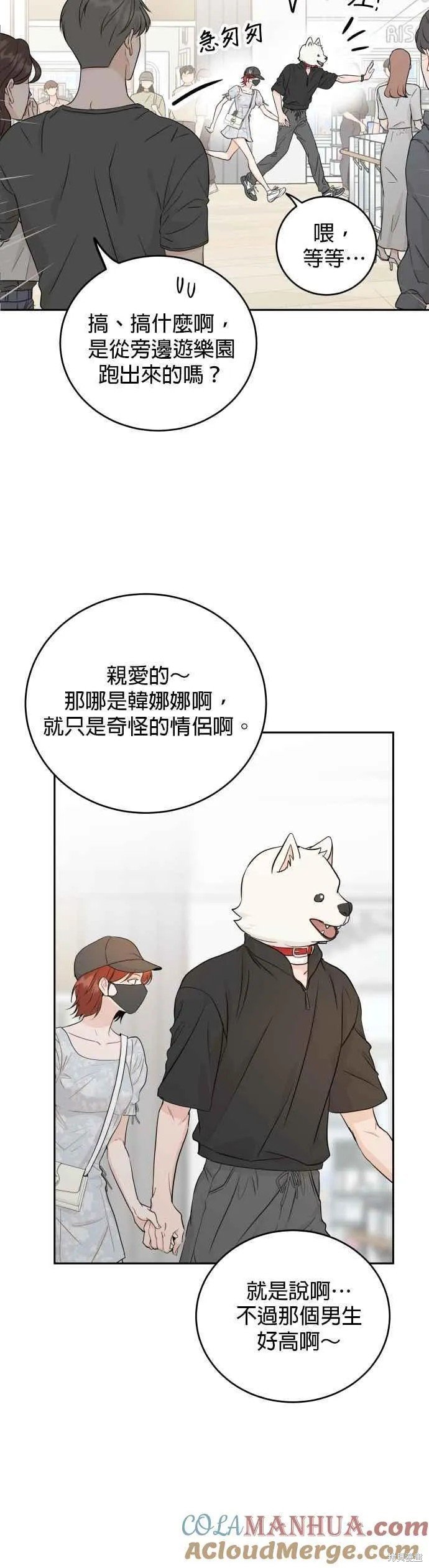 第82话